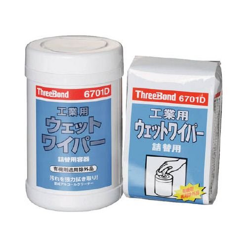 Amazon.co.jp: スリーボンド 工業ウェットワイパー TB6701D 80枚入り